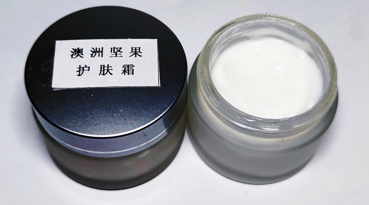 1745828437953489.jpg 澳洲坚果护肤霜.jpg